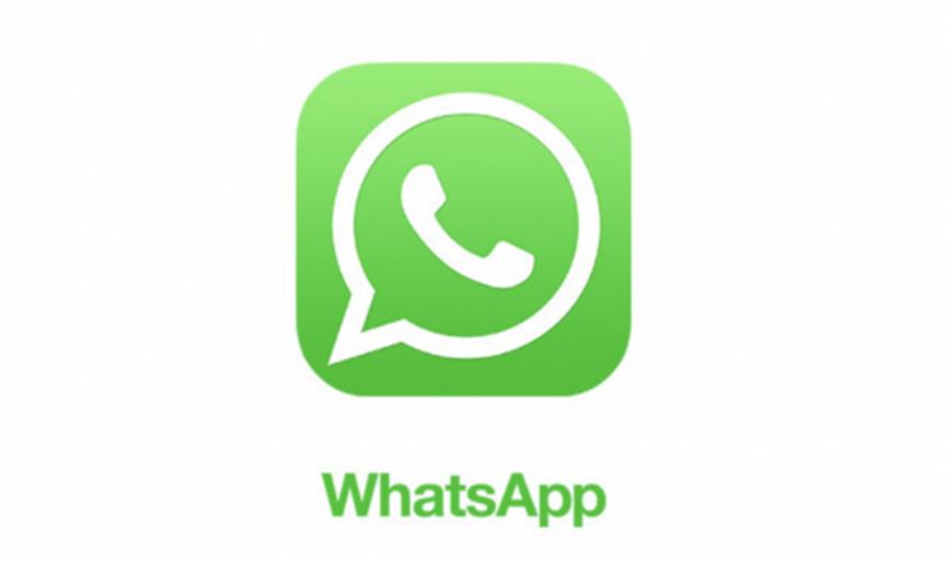 WhatsApp automatic number filter software
