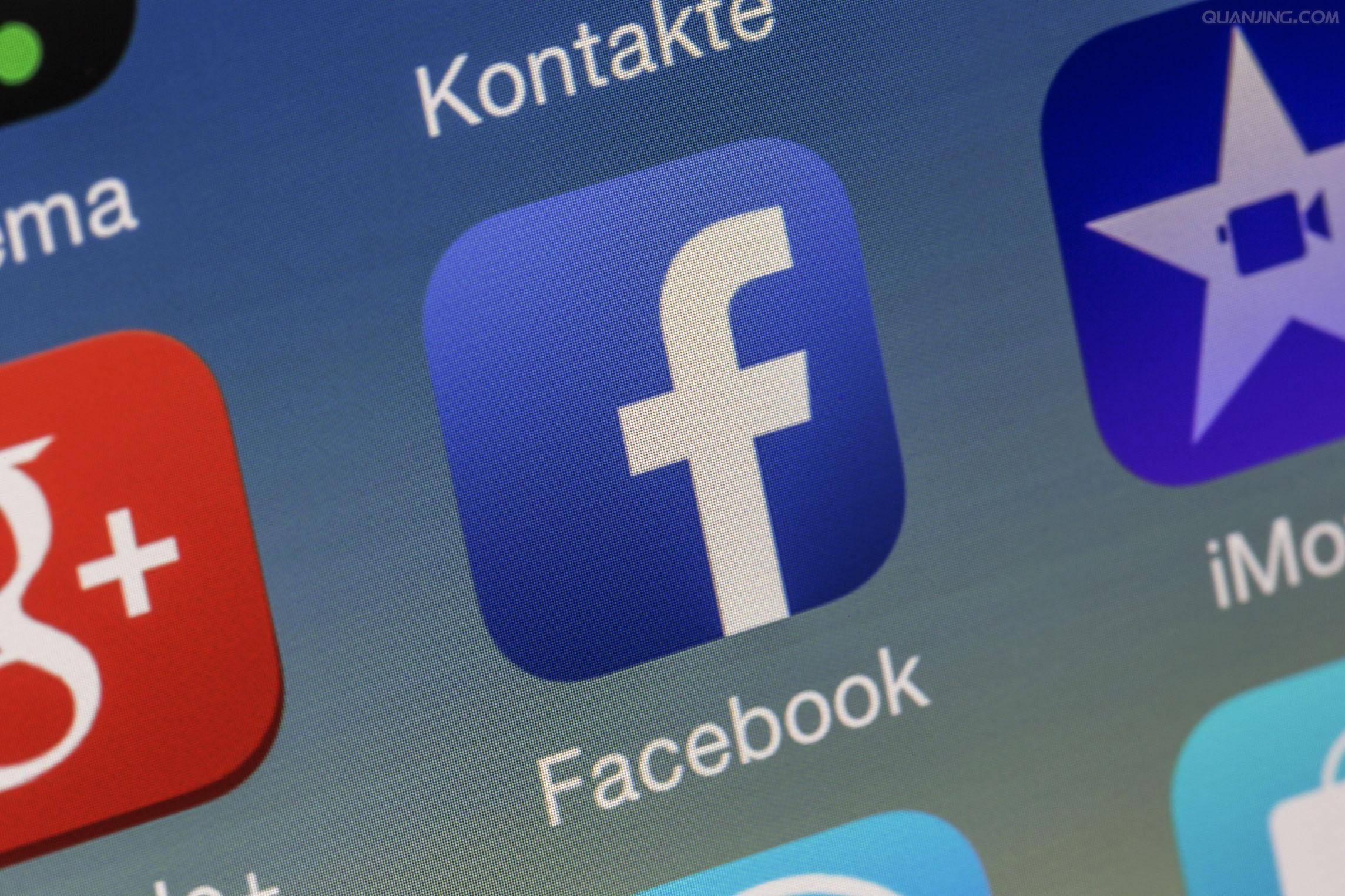 Facebook Marketing Software



