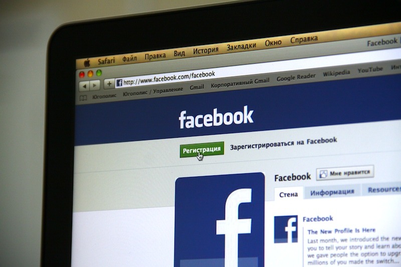 Facebook Auto Capture Group Marketing Software